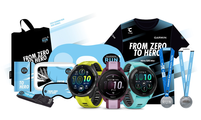8. 2024 Garmin Run亞洲系列賽臺北站完賽即可參加主題活動，還有機會將破百萬好禮帶回家！.png