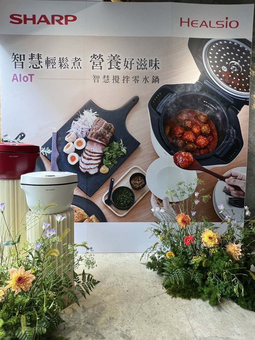 智慧攪拌零水鍋.png