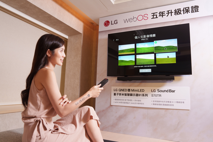 圖說八：LG獨家webOS系統與智慧滑鼠遙控器的整合，利用龐大的使用數據，根據使用者與裝置的互動、偏好及行為模式等多方面的資訊輸入，進行持續學習，更貼近每一位使用者的需求，如：AI影像設定精靈.png