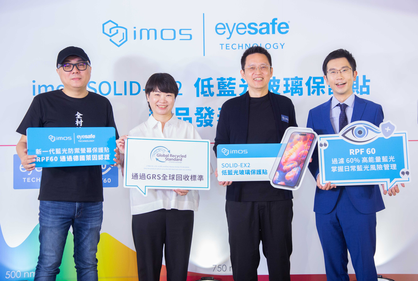 imos 關注國人用眼過度，邀請YouTuber蒼藍鴿與3C達人廖阿輝聚焦視力保健進行精彩對談。(左起)3C達人廖阿輝、Bureau Veritas 台灣總經理-黃姿綿、imos創辦人-郭信宏、兒科-吳其穎醫師(YouTuber蒼藍鴿)合影.png