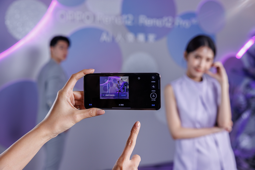 OPPO Reno12系列走入AI人像專家新篇章，全新AI橡皮擦2.0、AI寫真館、AI多人識別等功能，透過技術創新幫助用戶打造完美且清晰自然的人像照片.png