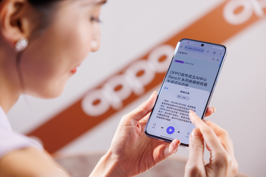 OPPO Reno12系列在生活應用面新增AI工具箱，包括AI錄音摘要、AI語音朗讀、AI文章摘要等，助用戶更便捷地釋放創造力與生產力.png