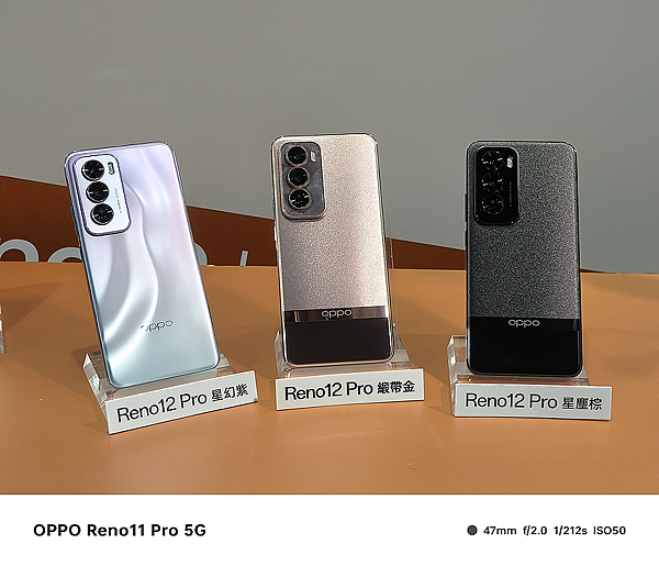 OPPO Reno12 Pro 發表會 (ifans 林小旭) (9).png