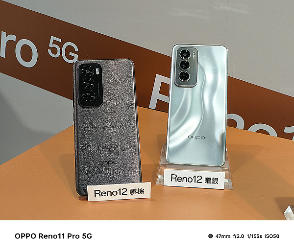 OPPO Reno12 Pro 發表會 (ifans 林小旭) (10).png