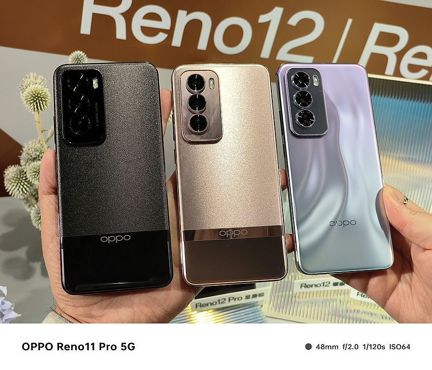 OPPO Reno12 Pro 發表會 (ifans 林小旭) (6).png