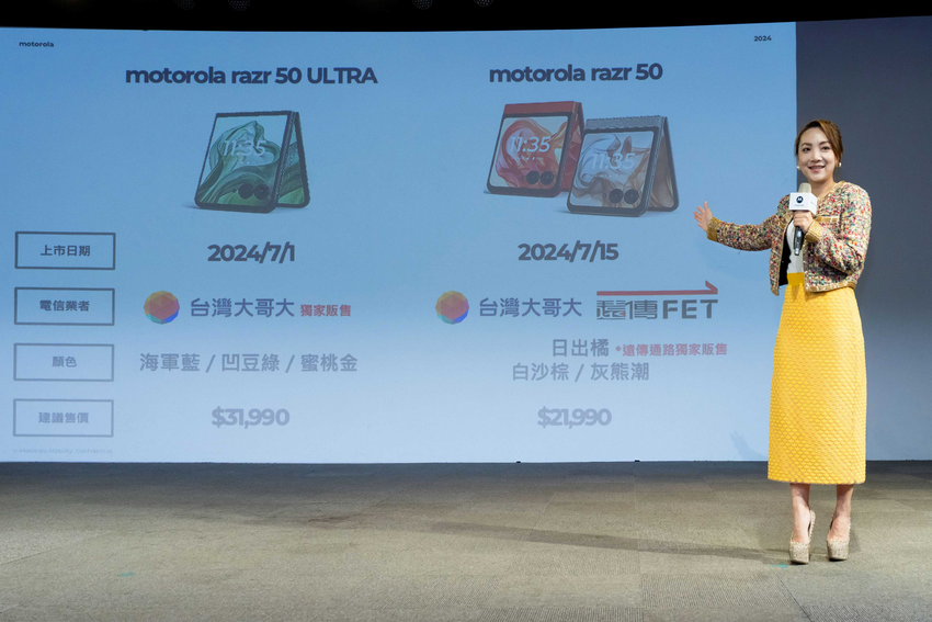【Motorola新聞照】Lenovo台灣家用事業部總經理邰瀅潔相信 razr 50系列新機可以滿足台灣消費者勇於追求新穎、潮流與最佳CP值的期待需求_2.png