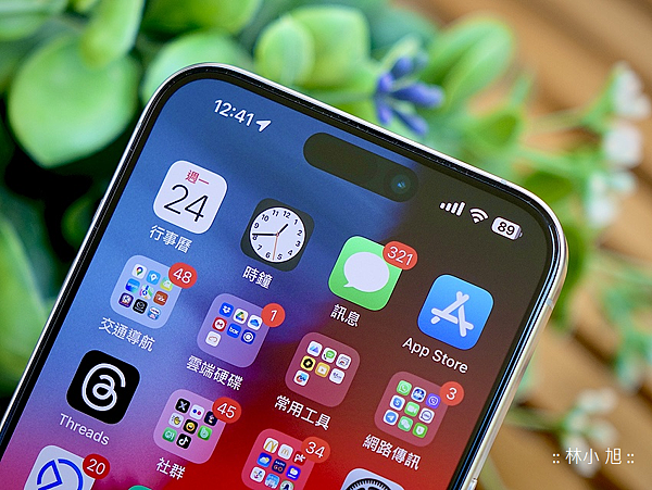 imos SOLID-EX2 低藍光玻璃保護貼 開箱分享-手機抗藍光護眼 (ifans 林小旭) (4).png