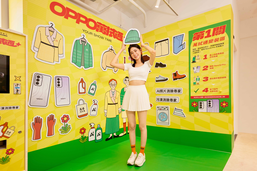 「OPPO萬拭通」經典復刻萬吉阿公、秀娥阿嬤穿搭單品，消費者可於牆上任選搭配，一秒打造現代與復古的混搭時尚_1.png