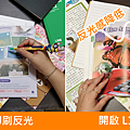 幫康 Bongcom L1 日月神燈立式護眼燈開箱分享 (ifans 林小旭) (25).png