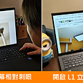 幫康 Bongcom L1 日月神燈立式護眼燈開箱分享 (ifans 林小旭) (23).png
