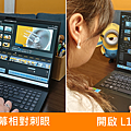 幫康 Bongcom L1 日月神燈立式護眼燈開箱分享 (ifans 林小旭) (24).png