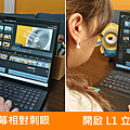 幫康 Bongcom L1 日月神燈立式護眼燈開箱分享 (ifans 林小旭) (24).png