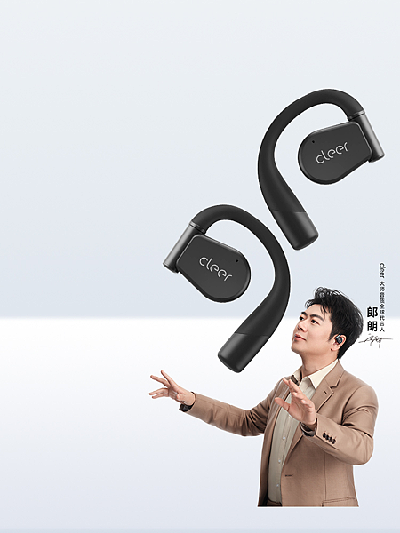 全新代言人—國際鋼琴大師郎朗.png