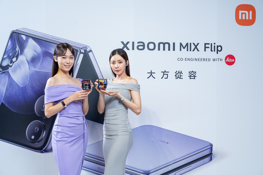 01. 小米首支小折 Xiaomi MIX Flip首發「徠」台，以旗艦鏡頭與性能挑戰小折王者稱號，健康助手 Xiaomi 手環 9、旗艦耳機Xiaomi Buds 5等多款智慧穿戴同步亮相。.png