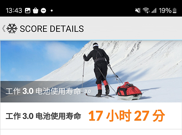 三星 Samsung Galaxy Z Fold6 摺疊手機開箱-操作畫面 (ifans 林小旭) (3).png