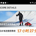 三星 Samsung Galaxy Z Fold6 摺疊手機開箱-操作畫面 (ifans 林小旭) (3).png