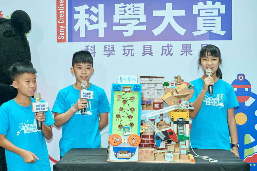 圖2) 國立台中教育大學附設實驗小學「龍心大悅」以九族文化村遊樂設施作為發想，將海盜船、雲霄飛車等遊樂設施結合台中景點，成功摘下第12屆索尼創意科學大賞年度冠軍。.png