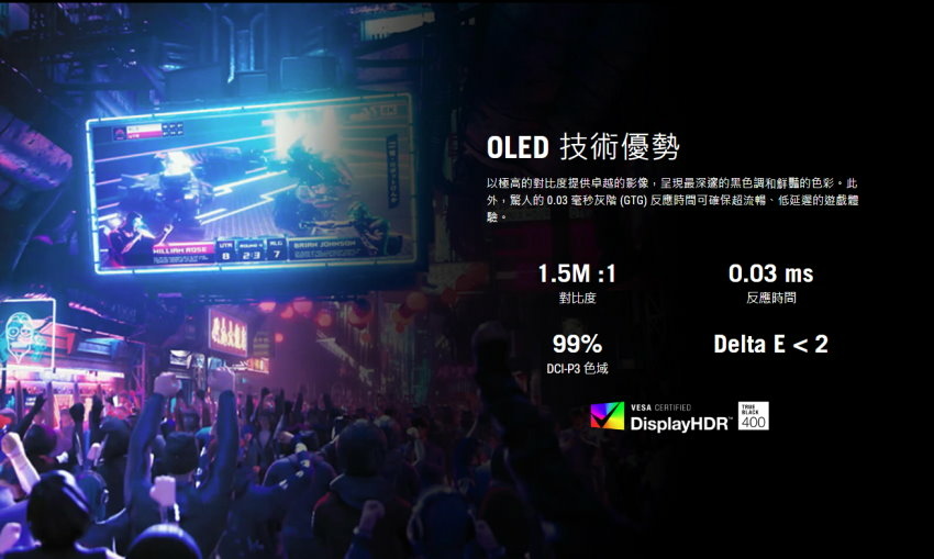 OLED 技術優勢-ROG Swift PG32UCDP 兩種模式間輕鬆切換-功能列表.jpg