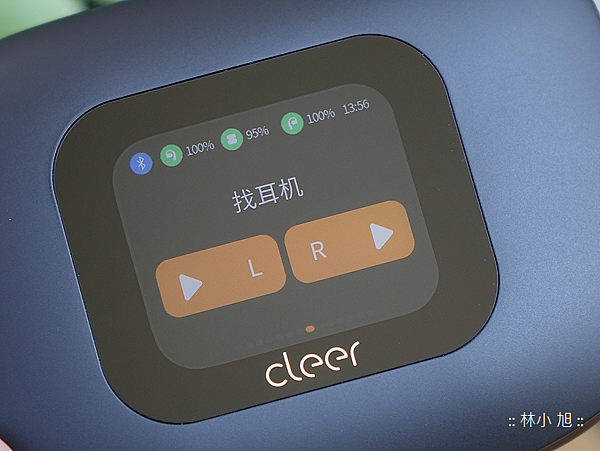 Cleer ARC 3 開放式 AI 真無線藍牙耳機開箱 (ifans 林小旭) (18).png