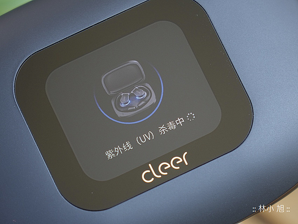 Cleer ARC 3 開放式 AI 真無線藍牙耳機開箱 (ifans 林小旭) (20).png