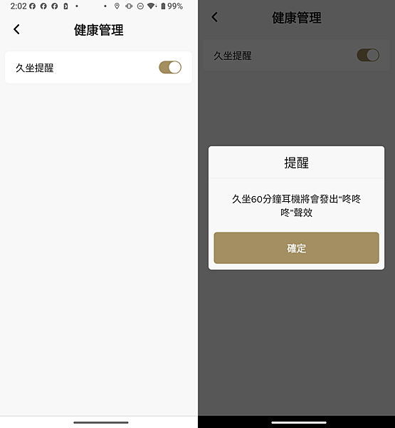 Cleer ARC 3 開放式 AI 真無線藍牙耳機開箱-畫面 (ifans 林小旭) (6).png