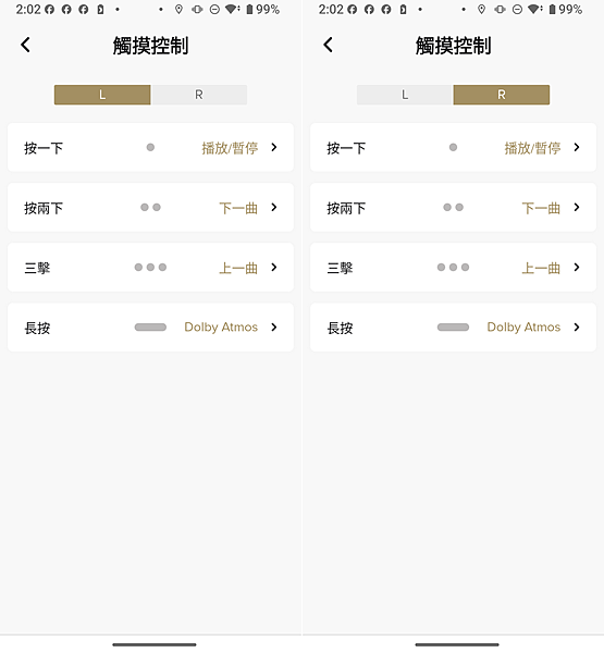 Cleer ARC 3 開放式 AI 真無線藍牙耳機開箱-畫面 (ifans 林小旭) (5).png