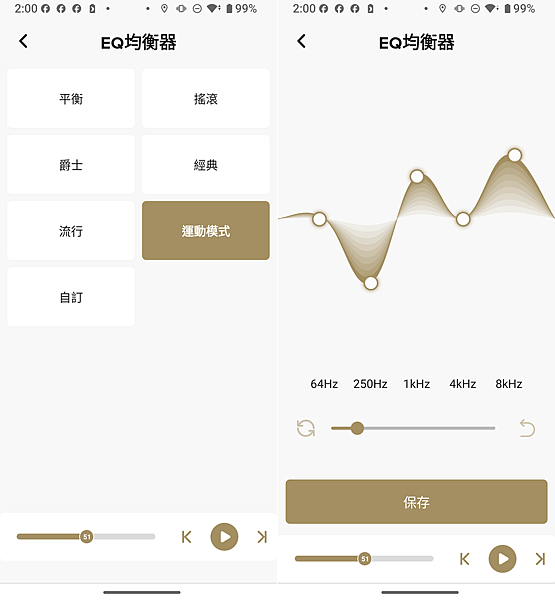 Cleer ARC 3 開放式 AI 真無線藍牙耳機開箱-畫面 (ifans 林小旭) (4).png