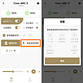 Cleer ARC 3 開放式 AI 真無線藍牙耳機開箱-畫面 (ifans 林小旭) (8).png