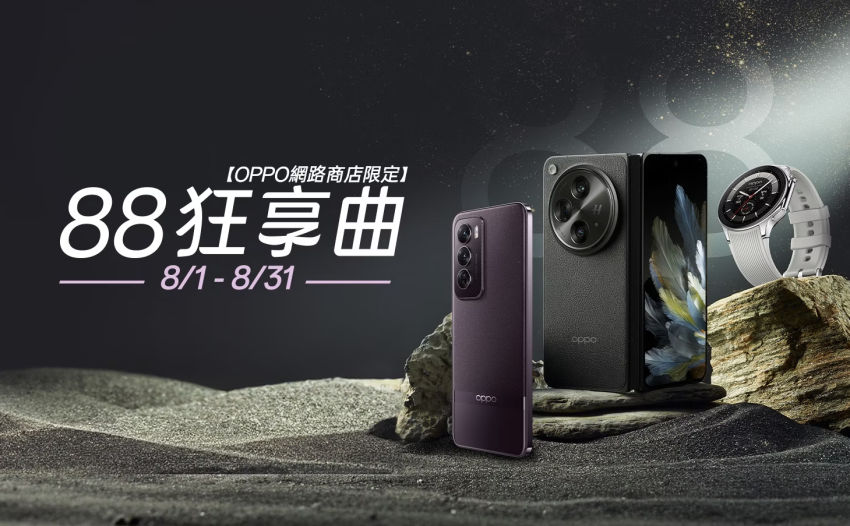 OPPO 父親節特別活動-01.png