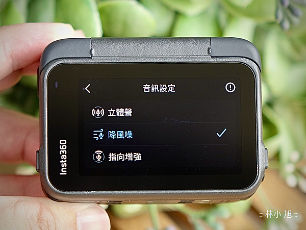 Insta360 Ace Pro 運動相機開箱分享 (ifans 林小旭) (32).png