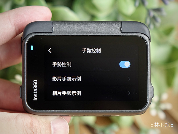 Insta360 Ace Pro 運動相機開箱分享 (ifans 林小旭) (38).png