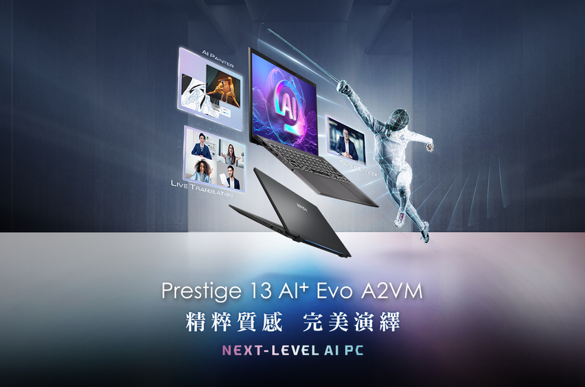 02_MSI Prestige 13 AI+ Evo擁有990克輕巧機身與長效續航力，搭載升級搭載 Intel Core Ultra 處理器(系列2).png