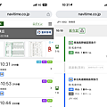 遠傳出國原號漫遊服務-APP 申請 (ifans 林小旭) (9).png