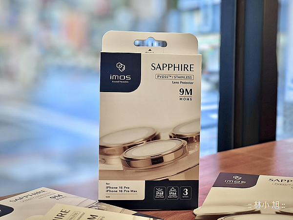 imos for iPhone 16 全系列防護藍寶石低藍光護眼螢幕玻璃保護貼、藍寶石鏡頭保護貼、軍規防摔保護殼開箱 (ifans 林小旭) (50).png