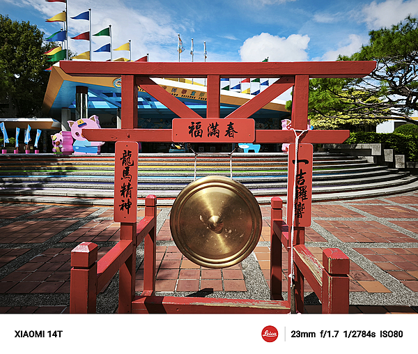 小米 Xiaomi 14T 智慧型手機開箱-相機拍照分享評測心得 (ifans 林小旭) (62).png