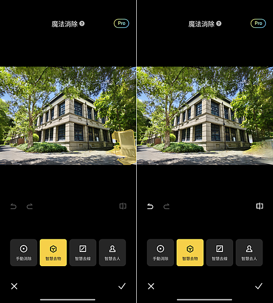 小米 Xiaomi 14T 智慧型手機開箱分享評測心得-魔法消除-範例-4 (ifans 林小旭).png