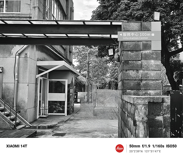 小米 Xiaomi 14T 智慧型手機開箱-相機拍照分享評測心得 (ifans 林小旭) (157).png