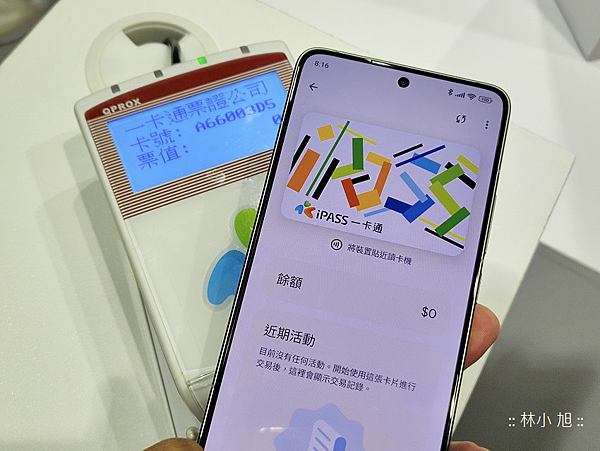 小米 Xiaomi 14T 智慧型手機開箱分享評測心得 (ifans 林小旭) (16).png
