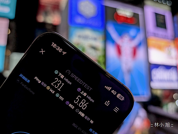 遠傳出國原號漫遊服務-日本旅遊上網-手機網路體驗 (ifans 林小旭) (2).png