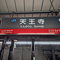 遠傳出國原號漫遊服務-日本旅遊上網-手機網路體驗 (ifans 林小旭) (9).png