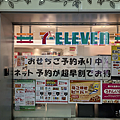 遠傳出國原號漫遊服務-日本旅遊上網-手機網路體驗 (ifans 林小旭) (12).png