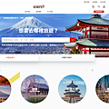 遠傳出國原號漫遊服務-APP 申請 (ifans 林小旭) (11).png