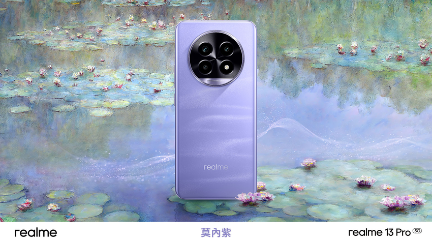 圖說：13 Pro系列完美融合了莫內的作品美學與先進科技，將手機化為一件掌中藝術精品。(2).png