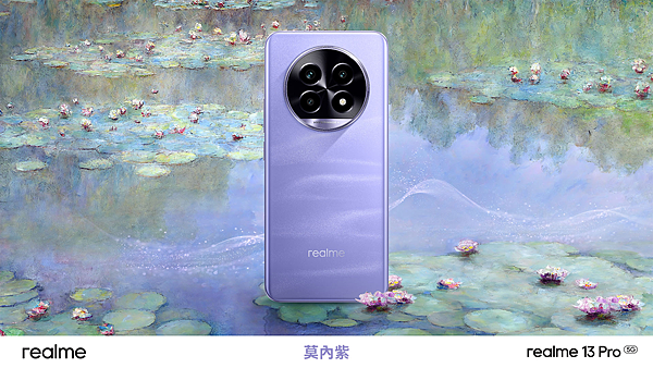 圖說：13 Pro系列完美融合了莫內的作品美學與先進科技，將手機化為一件掌中藝術精品。(2).png