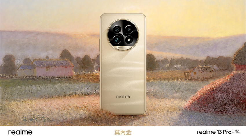 圖說：13 Pro系列完美融合了莫內的作品美學與先進科技，將手機化為一件掌中藝術精品。(1).png
