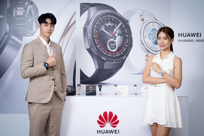 【HUAWEI發稿照】HUAWEI 此次推出全面進化的WATCH GT 5 Pro、WATCH GT 5 以及WATCH Ultimate等多款穿戴新品，相信將再次為消費者打造極致的時尚美學體驗_2.png