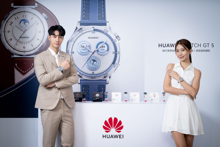 【HUAWEI發稿照】HUAWEI 此次新品發佈會帶來多款穿戴新品，包含WATCH GT 5 Pro、WATCH GT 5 以及WATCH Ultimate等，預計9月底起陸續上市.png