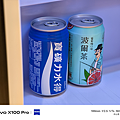 宜蘭羅東-山島行旅 Hotel Sandao 飯店住宿推薦 (ifans 林小旭) (22).png