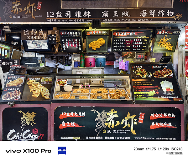 宜蘭羅東-山島行旅 Hotel Sandao 飯店住宿推薦 (ifans 林小旭) (53).png