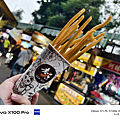 宜蘭羅東-山島行旅 Hotel Sandao 飯店住宿推薦 (ifans 林小旭) (59).png